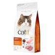 Catit Recipes Adult Poultry Recipe Dry Cat Food 400g 2kg Cheap